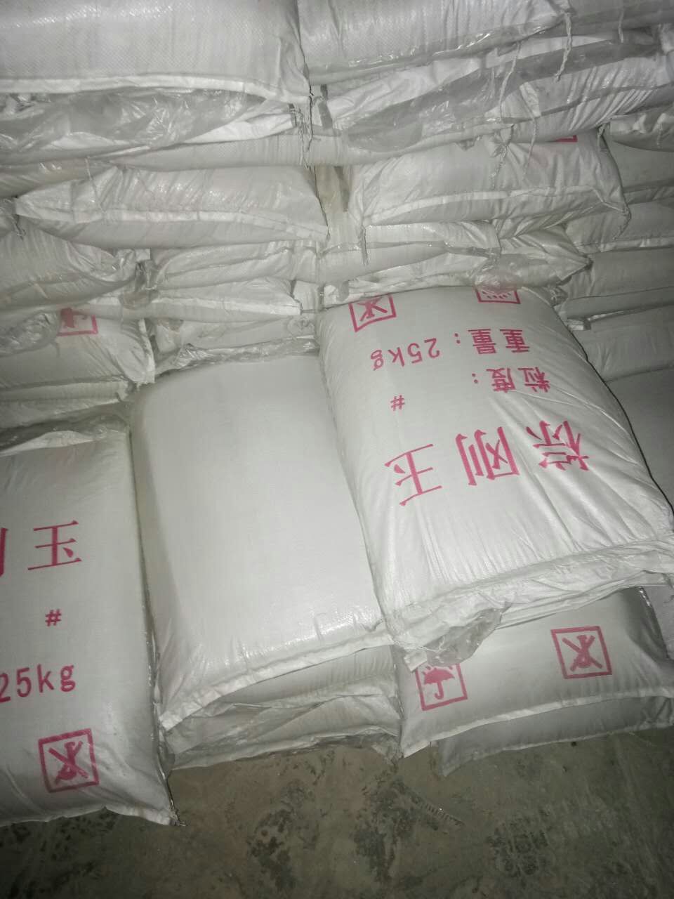 一級棕剛玉發貨